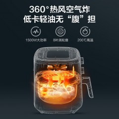 美的（Midea）空气炸锅 KZ45X5-106W 4.5L 6936718305134