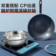 美的（Midea）电磁炉 MC-CLE2271 6939962711287