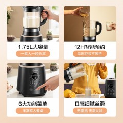 美的（Midea） 破壁机MJ-PB12Easy219 1750ml 6939962762326