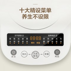 美的（Midea）养生壶 MK-YSAS1502 1.5L 白色6936718303628
