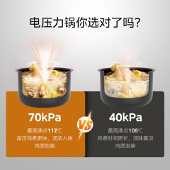 美的（Midea） 电压力锅MY-YL50Q3-451 5L 6939962784564