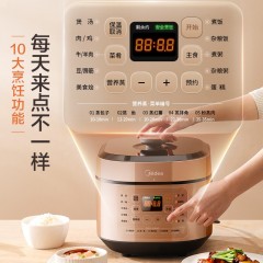 美的（Midea）电压力锅MY-YL50X5-201 5L 6939962783130