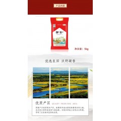 中粮皇家粮仓御香长粒香米5kg  6944910355338