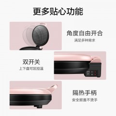 美的（Midea）电饼铛 JK30E201 6939962763033