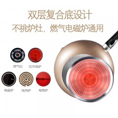 美的（Midea） 炒锅 MP-CJ28Wok302 香槟金6939962763682