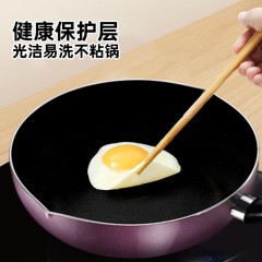 美的（Midea）  炒锅MP-CJ28WOK301A  紫罗兰6939962763682