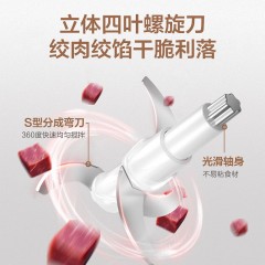 美的（Midea）绞肉机 LZ25Easy225 2L玻璃 6939962769721