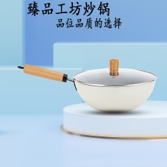 咕德沃克 臻品工坊炒锅ZPG30 30CM  6958605101704