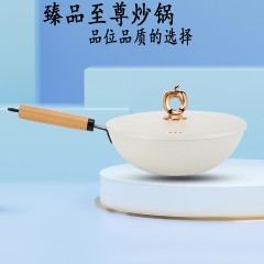 咕德沃克 臻品至尊炒锅ZPZ30 30CM  6958605101724