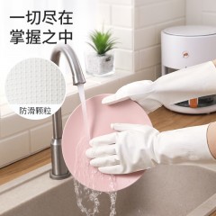 美丽雅丁腈耐用手套小号*2包 HC060463 小号 长约31cm 6923074060463