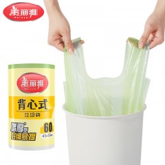 美丽雅背心垃圾袋45cm*55cm*60只 *2包 HC048409 6923074048409