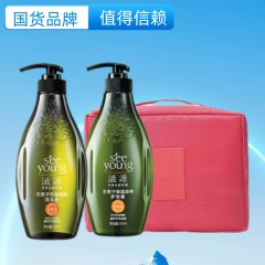 滋源无患子洗护套装(洗发水 535ml+护发素 535ml+化妆包 ) D2340  535型1.33kg