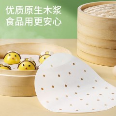 美丽雅 蒸笼纸28CM*100张 一次性食品级蒸屉纸 92990