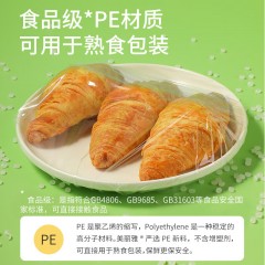 美丽雅点断式保鲜膜大号120m*30cm 92280