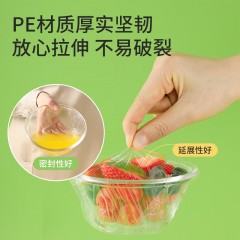 美丽雅点断式保鲜膜小号 120m*20cm约600张 食品级抗菌一次性 6923074092303 偏远另加运费