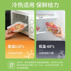 美丽雅 点断式保鲜膜中号 120m*25cm食品级抗菌一次性92297