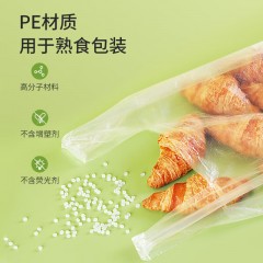 美丽雅一次性保鲜袋食品级背心80只加大号40x50cm 60371