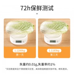 美丽雅 一次性保鲜膜经济装20厘米x100米 88146
