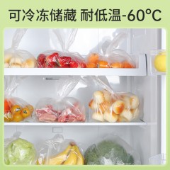 美丽雅 一次性背心式抽取保鲜袋150只45x35cm 88221