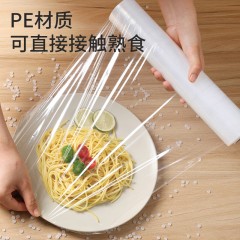 美丽雅 一次性保鲜膜大号经济装30cm*150米 88139