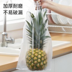美丽雅 一次性食品级背心式抽取保鲜袋210只40*30cm 88214