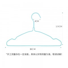 美丽雅 衣架子 无痕防滑衣架挂衣撑晒衣架10只59207 颜色随机发