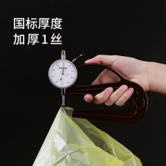美丽雅 加厚垃圾袋大号1丝背心式手提垃圾桶袋50*60cm共180只77867