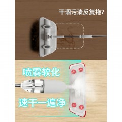 好媳妇 喷水拖把 HD-7532 6935978075320