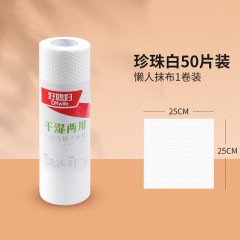 好媳妇 一次性懒人抹布50片*2 HD-7819*2 6935978078192