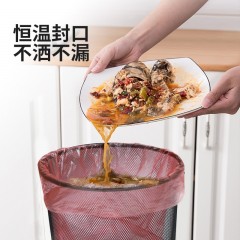 好媳妇平口式垃圾袋200只装（50*60cm） HD-7601*2 6935978076013