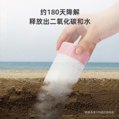 好媳妇 可降解抽绳垃圾袋30只 HD-7604 6935978076044