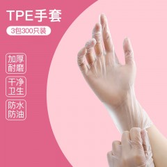 好媳妇 TPE手套3盒*100个 AGW-5004A-80*3 6935978050044