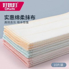 好媳妇 绵柔洗碗巾（10片装）AGW-7700 6935978077003