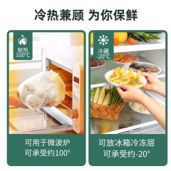 好媳妇 保鲜袋+保鲜膜组合装*1组 AGW-4784A-40*1组 6935978047846