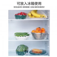 好媳妇 保鲜膜套200只（2包/每包100只）HD-5949*2 6935978059498