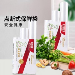 好媳妇 锁鲜保鲜袋(组合装)150个 AGW-4774 6935978047747