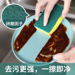 好媳妇海绵百洁布（8片装） AGW-7705 6935978051034