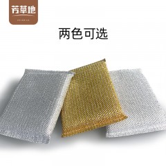 芳草地1G5871金柔擦洗块*4 12.5*8.5cm 6948673258714