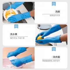 美丽雅加厚乳胶手套大号*2包HC011533 大号  长约30cm 6923074011533