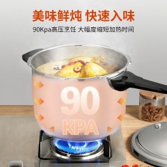 苏泊尔（SUPOR）苏泊尔高压锅不锈钢压力锅燃气灶明火电磁炉通用 22cm YS22E 6915389885220