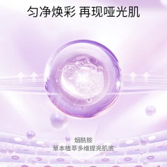 京润珍珠美白提亮面膜25g*20袋1040200824