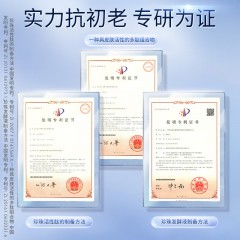 京润珍珠 珍珠多肽紧致精华霜50g 1040202504
