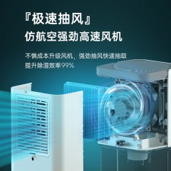 卡蛙 小方盒除湿机  KW-CS01兰迪黄6970191751583