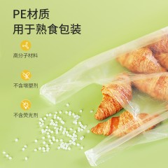 美丽雅小号抽取式保鲜袋100只装*5包 HC050846 6923074050846