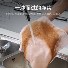 美丽雅超纤抹布组30cm*30cm*4片 HC053090 6923074053090