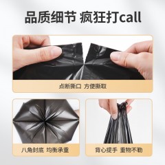 美丽雅HC081208背心垃圾袋45*55*100只黑色 6923074081208