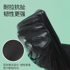 美丽雅中号垃圾袋80cm*100cm*50只HC086647  6923074086647
