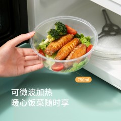 美丽雅带盖一次性圆形餐盒 750ml*50套 HC077010 6923074077010