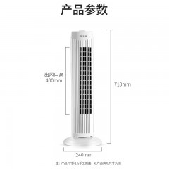 先锋（Singfun）塔扇 无叶风扇 电风扇 落地扇办公伴侣DTS-G1 6923046222417
