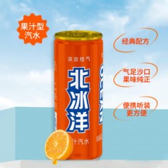 北冰洋 桔汁汽水 24听*330ml